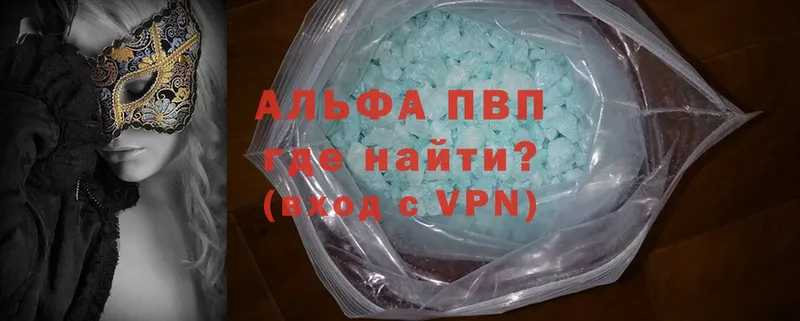 Alfa_PVP Соль  Нягань 