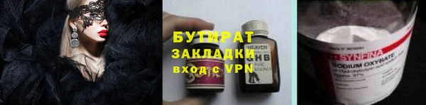 ПСИЛОЦИБИНОВЫЕ ГРИБЫ Вяземский