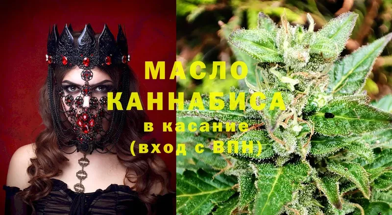 где купить наркоту  Нягань  ТГК гашишное масло 